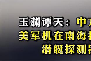 最强二轮秀！王睿泽首节8中5独得14分